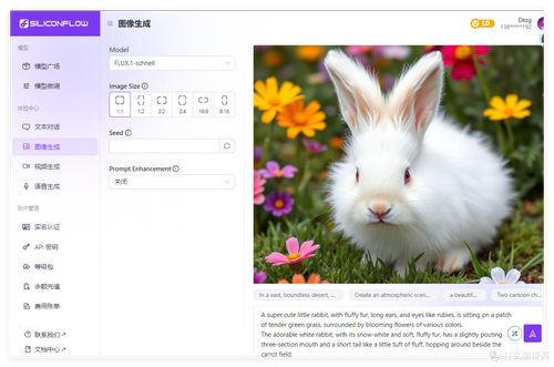 用deepseek生成图片的一点心得