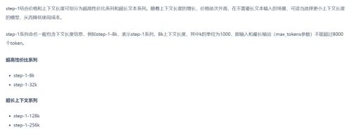 国内AI大模型，你看好谁？能平替ChatGPT的12个AI大语言模型