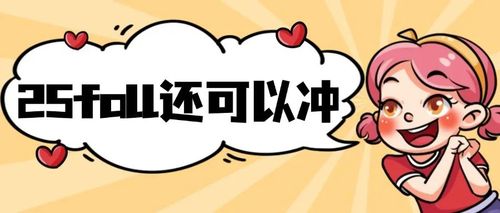 香港AI专业,香港硕士申请