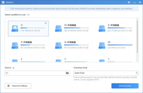 Windows 电脑数据恢复软件，可视化操作，完全免费！-零度博客