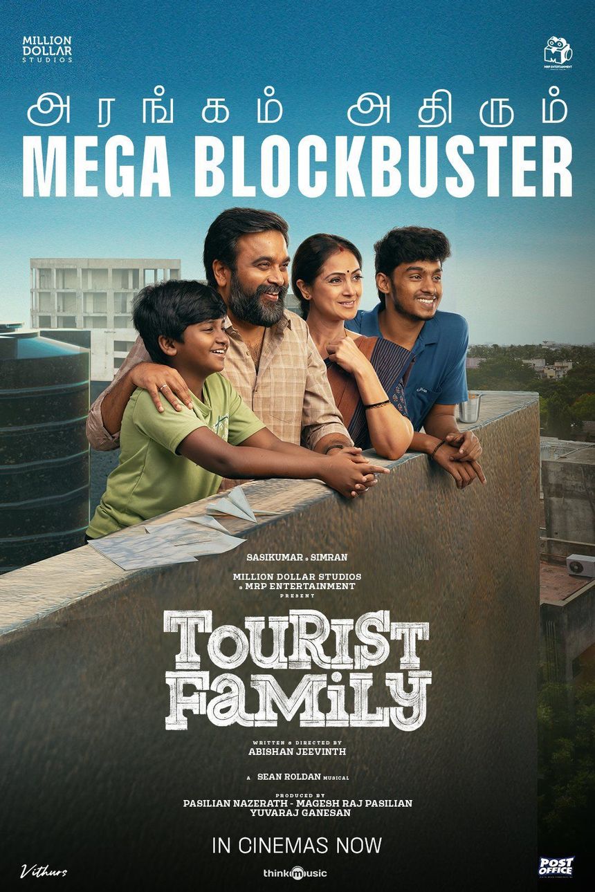 Tourist Family poster