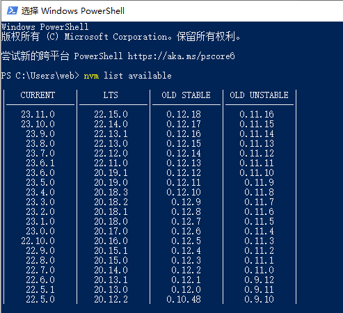 NVM Windows Download