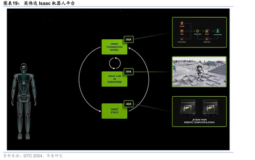 国内外主流AI大模型对比_第12页