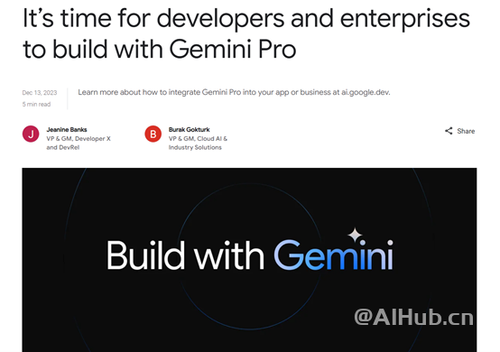 重磅！谷歌免费开放Gemini Pro 的API，媲美ChatGPT！