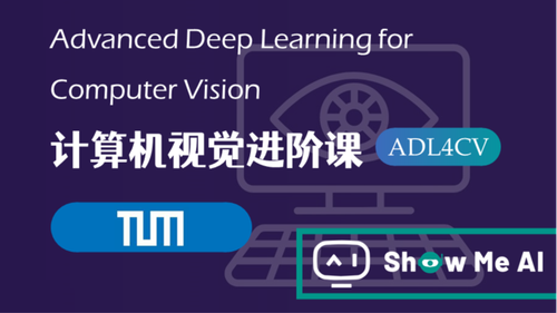 全球名校AI课程库（37）| 科罗拉多大学 · 应用深度学习(全知识点覆盖)课程『Applied Deep Learning』