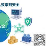 【底层逻辑观察笔记24】全球供应链的未来：从效率到安全