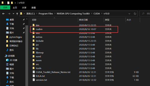 image-20200816100836422