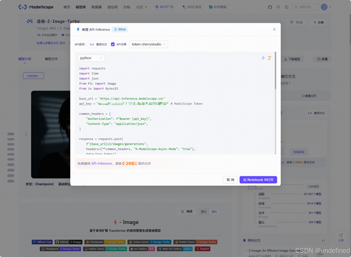 image-20260124133217687