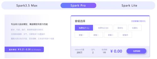 国内AI大模型，你看好谁？能平替ChatGPT的12个AI大语言模型