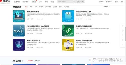 22个免费学习资源网站，千万不可错过