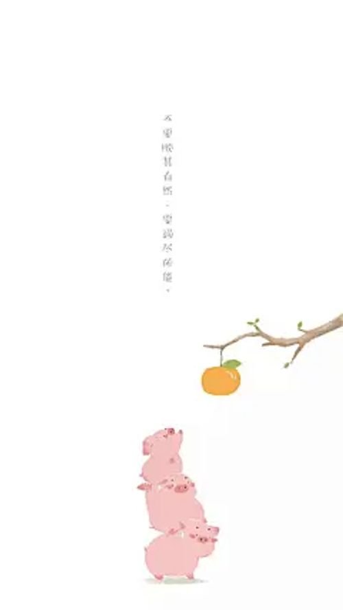 故宫新出的猪年壁纸好可爱呀，马上明年都是精致的猪猪女孩了 ​​​​