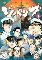 Zipang (manga) - Wikipedia