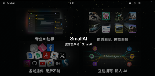 四大聚合式AI平台：一键解锁全球大模型，国内用户也能畅享智能未来