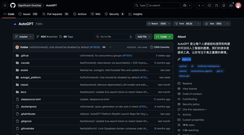 AutoGPT开源模型