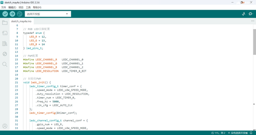 Esp32 s3 AI 做的智能垃圾分类系统图2
