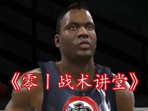 QWE及QEE单Q战术玩法演示！ #nba2kol #抖音小助手