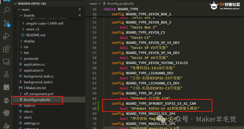 ESP32-S3 AI CAM移植小智手把手教程图4