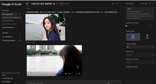 知識遊牧工作室 部落格 五分鐘搞懂 Google AI Studio！ 一站式體驗 Gemini 系列模型