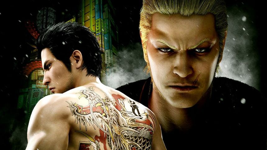 Yakuza Banner