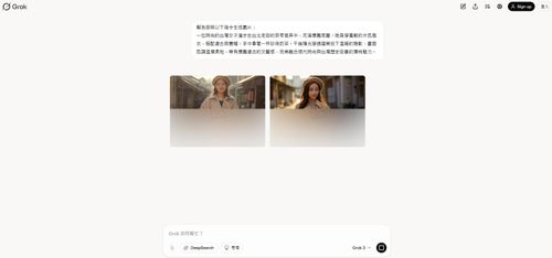 免費AI繪圖網站推薦 DALL·E2