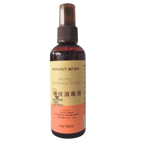 中国 海氏海诺 医用酒精喷雾碘伏喷雾100ml 皮肤伤口杀菌消毒液