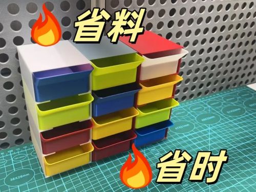 【桌面抽屉零件盒】