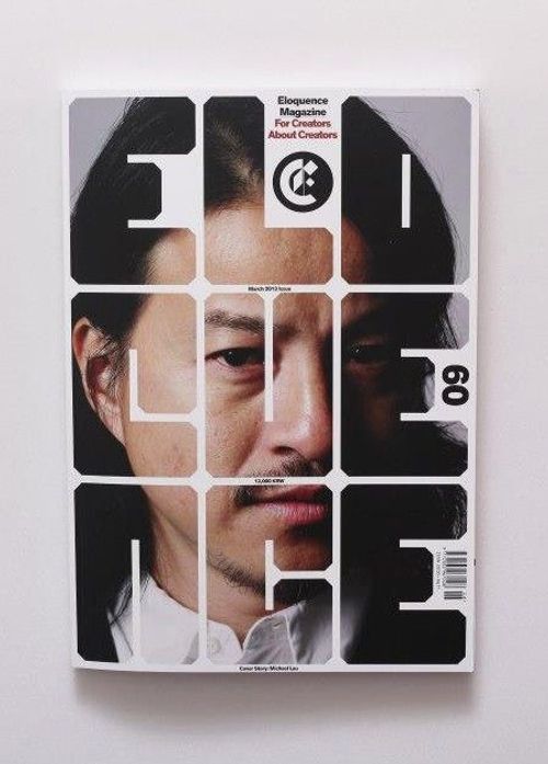 Reticulas Diseño, Typography Magazine, Banner Web, Magazine Cover Ideas, Zine Design, Typografie Design, Magazine Layout Design, Affiche Design, 表紙 デザイン