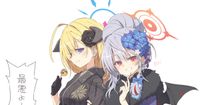 Blue Archive, Kurotate Haruna, Rikuhachima Aru / 正月のアウトローたち - pixiv