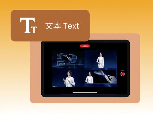 有言能够在视频中自动生成多个机位和镜头