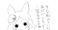 Uma Musume Pretty Derby / 違法米 / April 15th, 2024 - pixiv