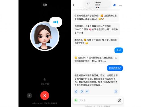 基于云雀大模型开发的AI工具，这个“豆包”能当干粮吗？