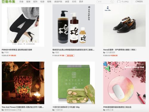 Douban Market homepage featuring fashion, beauty, food, and design products for sale
