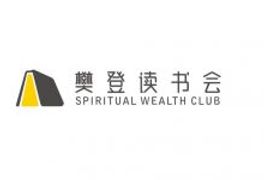 樊登读书会APP(凡书)：2013至2026年合集下载（音视频500G+）-VIPC6资源网