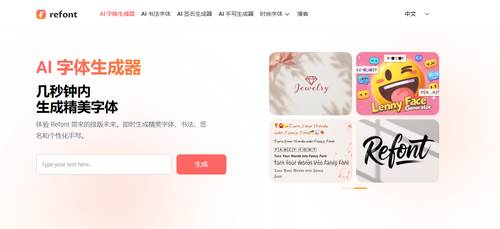 refont.ai