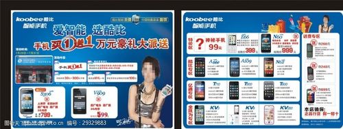 蔡依林高清爱智能选酷比