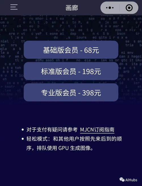 Midjourney官方中文版来了，邀你内测