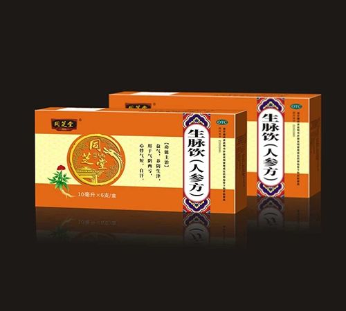 同芝堂®生脉饮（人参方）