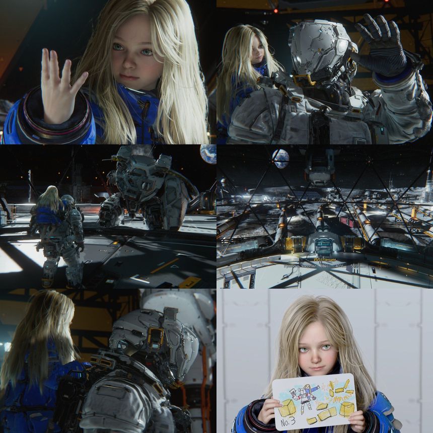 Pragmata Game, Detroit Become Human, Human