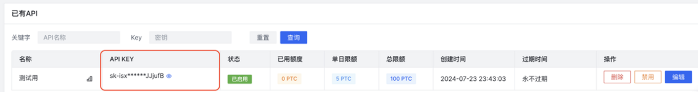 截屏2024-07-24 11.44.43.png