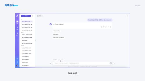 AI 对话类产品的分析与思考