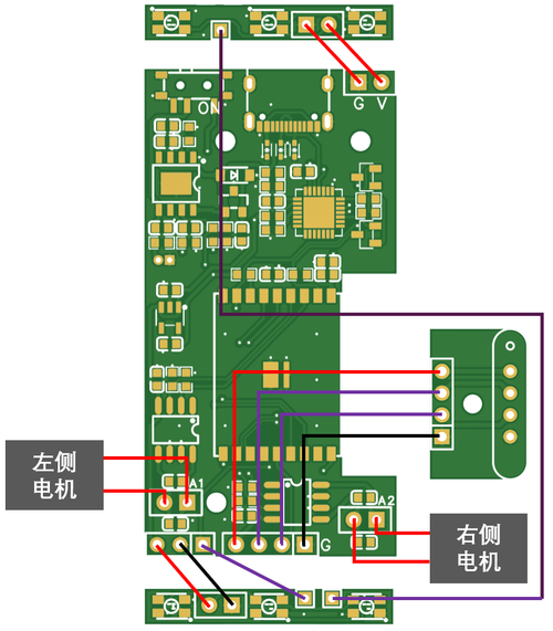 履带小车有四块PCB组成，需要飞线连接，飞线连接图
