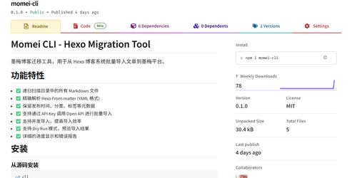 image-20260201232139195