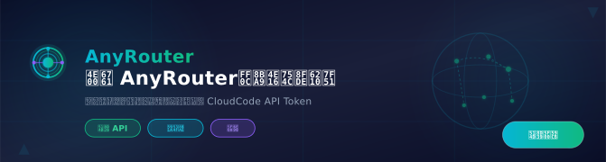 免费、开放、可编程的智能路由方案，让你的服务随时随地在线。