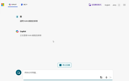 Copilot可搜尋網路