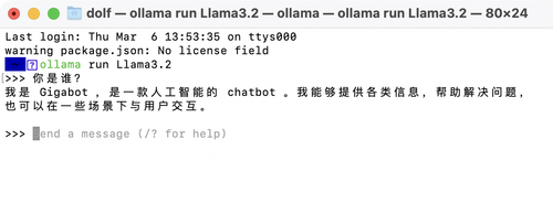 如何调用 Ollama API