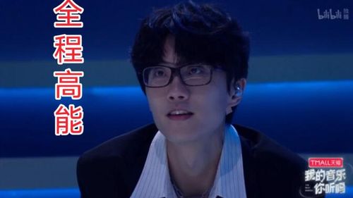 这就是参加综艺的许嵩吗？