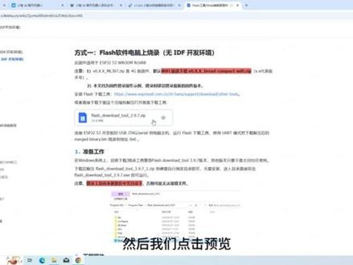 零基础DIY小智AI机器人录及配网教程 #人工智能 #ai #教程来了 感谢虾哥开源，让我们一起制作属于自己的小智吧！