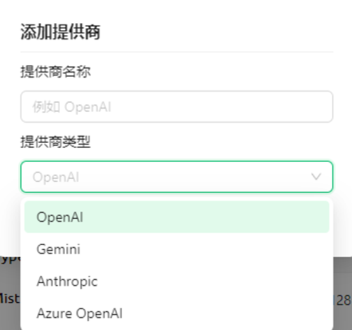 自定义添加模型