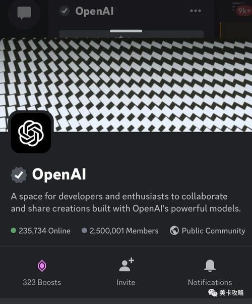 ChatGPT简介、注册与使用