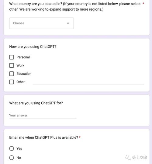 ChatGPT简介、注册与使用